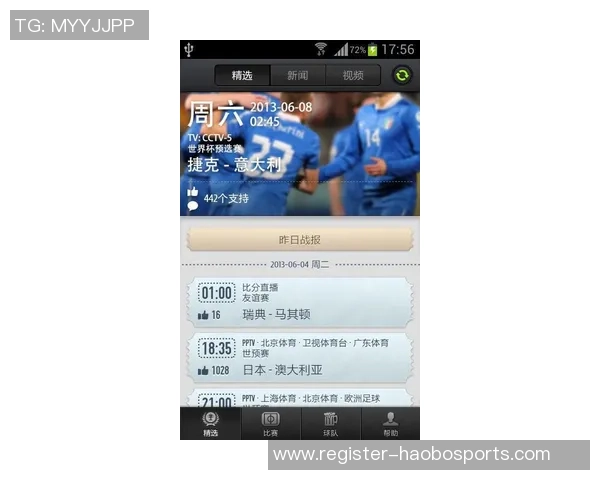 第一足球论坛手机版助你掌握最新赛事动态与精彩分析尽在掌中体验足球魅力