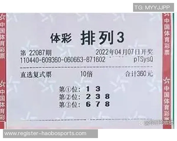 足球彩票专家精准预测助您赢取丰厚奖金的秘诀分享